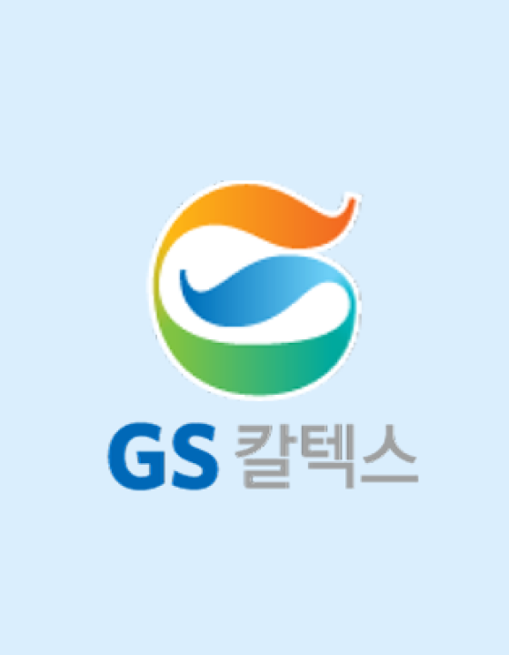 GS칼텍스