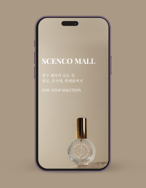 쎙코